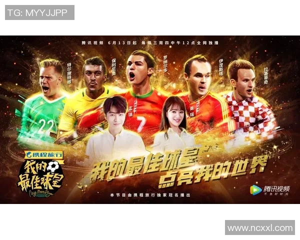 《足球球星大揭秘:趣味问答挑战赛,谁能脱颖而出》 《足球球星大揭秘:趣味问答挑战赛,谁能脱颖而出》