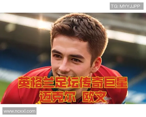 历史十大全球足球巨星排名盘点 谁才是真正的足球传奇人物