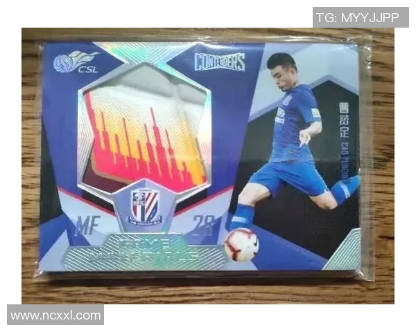 适合足球新手收藏的球星卡推荐及购买指南 适合足球新手收藏的球星卡推荐及购买指南