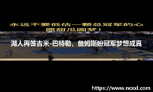 金年会金字招牌信誉至上