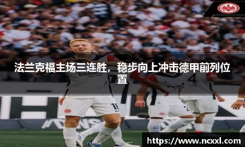 金年会