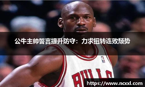 金年会体育官方网站