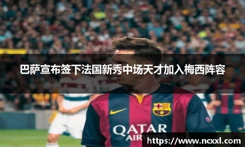 金年会