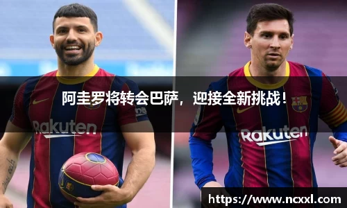 金年会金字招牌信誉至上