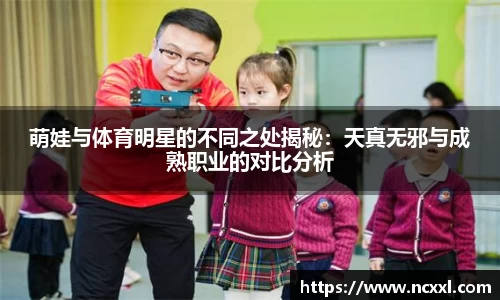 金年会体育官方网站