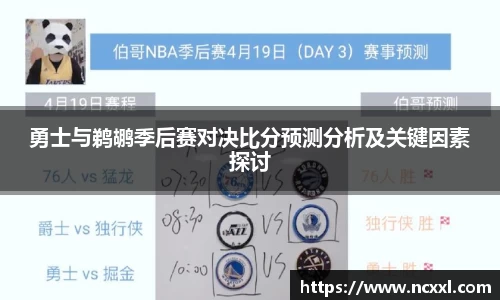 金年会体育官方网站