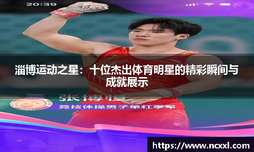 金年会体育官方网站